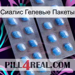 Сиалис Гелевые Пакеты viagra4